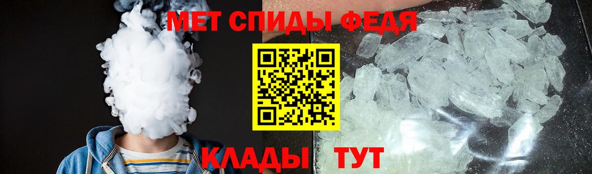 АМФ VHQ  Амфетамин  Амфетамин  Вход с VPN  Аксай 