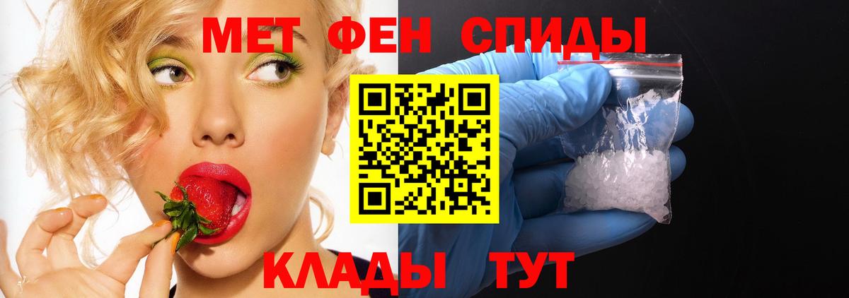 Амфетамин VHQ Аксай