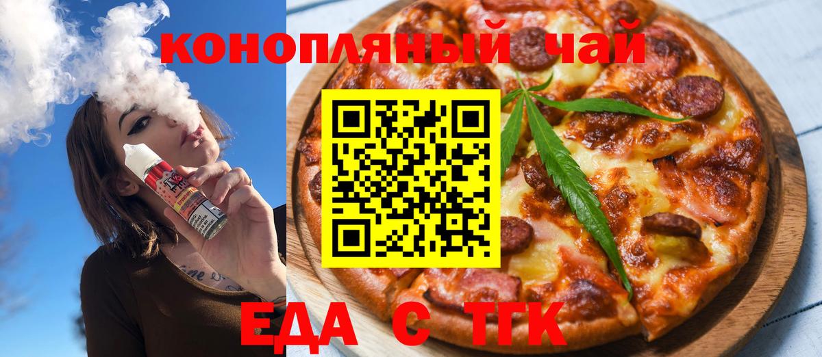 Аксай  Canna-Cookies марихуана  Вход с VPN 