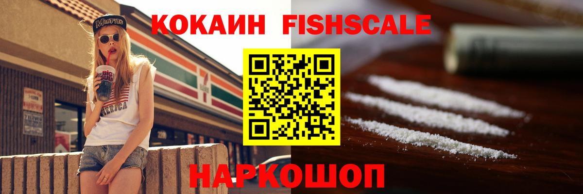 COCAIN VHQ  КОКАИН VHQ  Вход с VPN  Cocaine  Аксай 