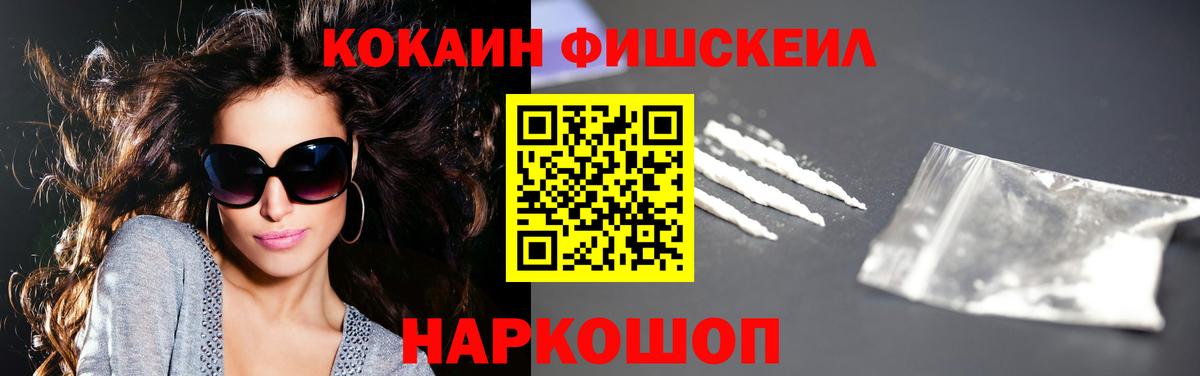COCAIN Columbia Аксай