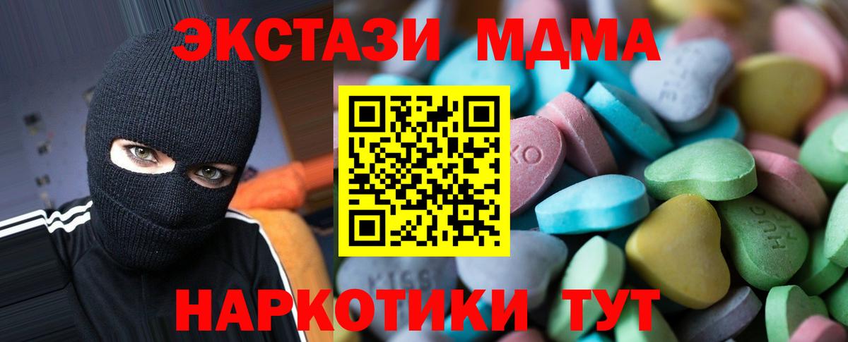 Кодеин Аксай