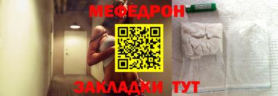 спайс Краснокаменск