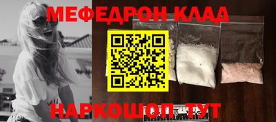 ешки Краснодар