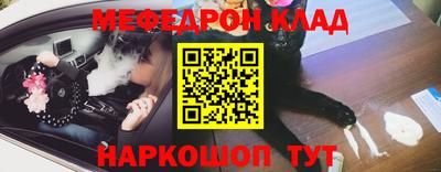 ешки Краснодар