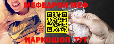 спайс Краснокаменск