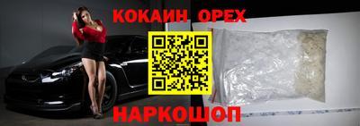 ешки Краснодар