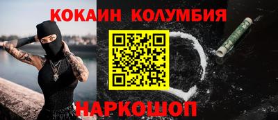 спайс Краснокаменск