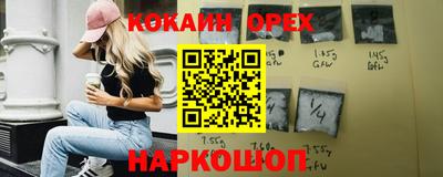 ешки Краснодар