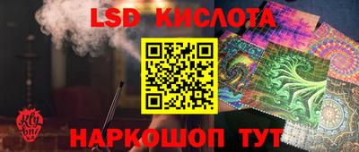 спайс Краснокаменск
