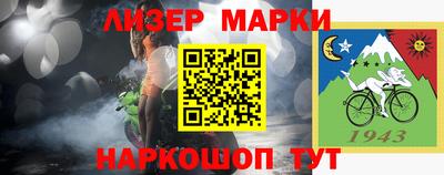 герыч Краснознаменск