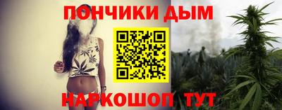 ешки Краснодар