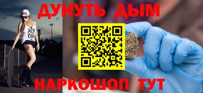 спайс Краснокаменск