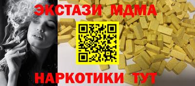 спайс Краснокаменск