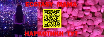 ешки Краснодар
