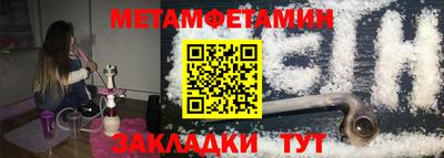 спайс Краснокаменск