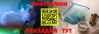 спайс Краснокаменск