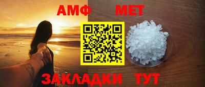 спайс Краснокаменск