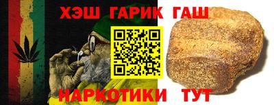 спайс Краснокаменск