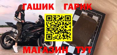 ешки Краснодар
