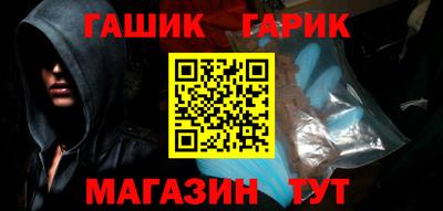 ешки Краснодар