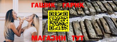 ешки Краснодар