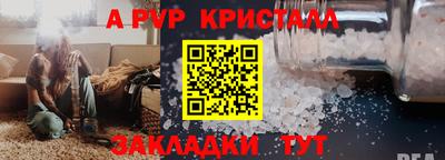 ешки Краснодар
