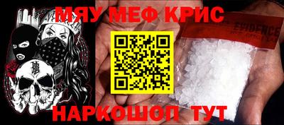 герыч Краснознаменск