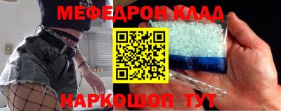 спайс Краснокаменск