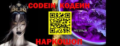ешки Краснодар