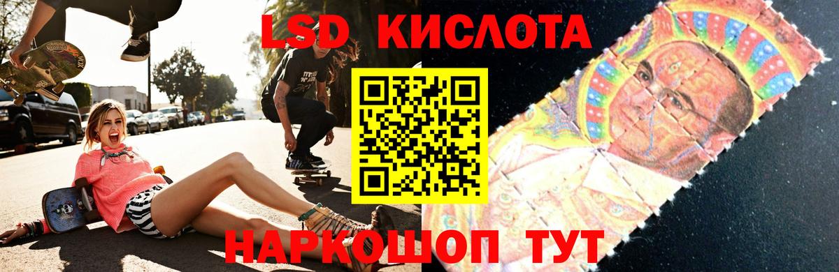 Лсд 25 экстази кислота  mega ссылки  Аксай  Вход с VPN  ЛСД экстази ecstasy  Лсд 25 экстази 