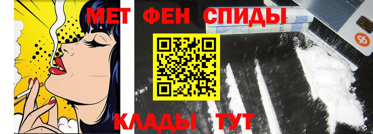 МЕТАМФЕТАМИН витя  Вход с VPN  Аксай  МЕТАМФЕТАМИН витя 