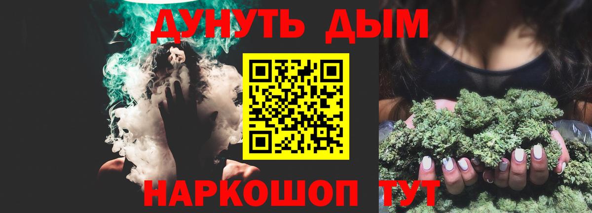 Аксай  Бошки марихуана гибрид  Вход с VPN  МАРИХУАНА Bruce Banner  Канабис Bruce Banner 