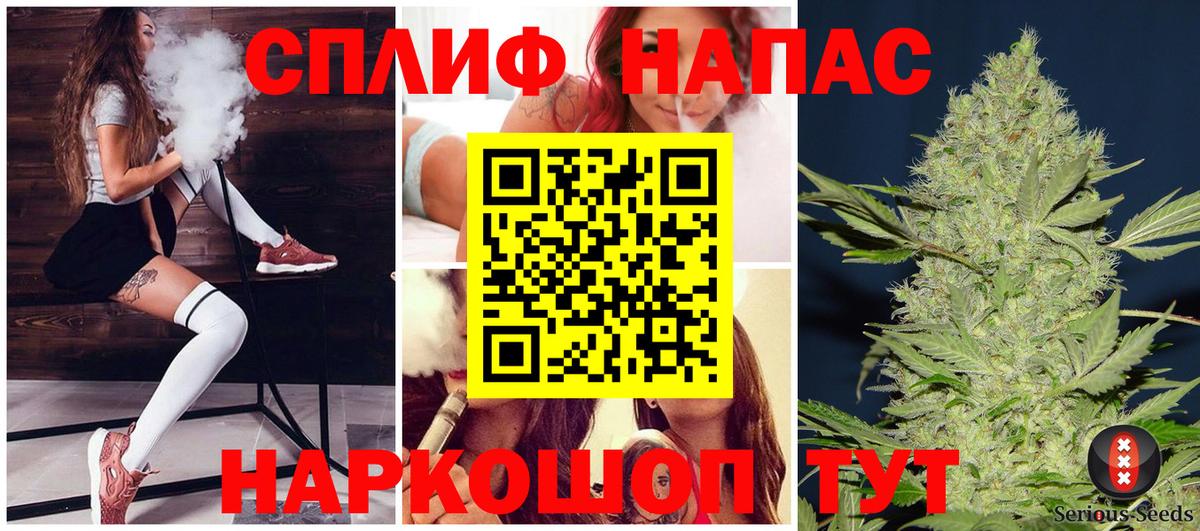 Шишки марихуана марихуана Аксай